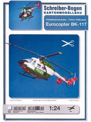 German Police helicopter Eurocopter BK-117