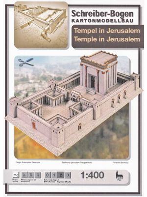 Temple in Jerusalem