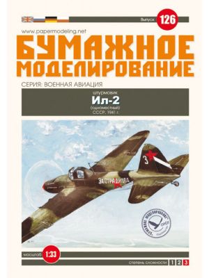 Soviet Ground-attack Aircraft Ilyushin Il-2