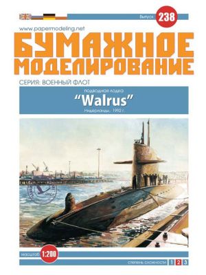 Dutch submarine Walrus