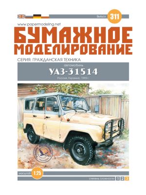 UAZ-31514