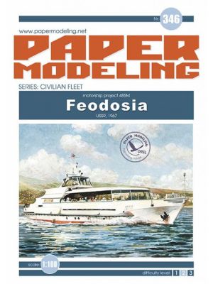 Motorship Feodosia Project 485M 1967