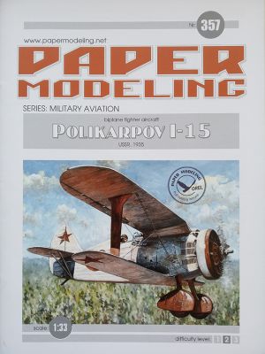 Fighter aircraft Polikarpov I-15