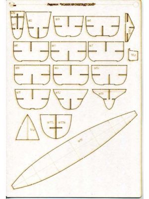 Lasercutset for Ioann Kronstadtskij