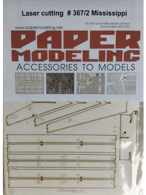 Lasercutset frames for CSS Mississippi