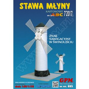 Beacon Stawa Mlyny in Swinoujscie