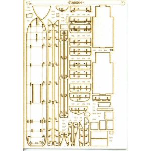 Lasercutset Skeleton for Lenin