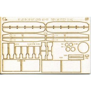 Lasercutset for Self-propelled 203-mm gun