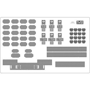 Lasercut Set platforms for Ty 51