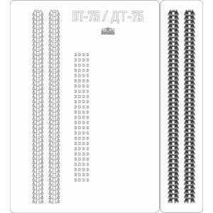 Lasercut Set tracks for Sd.Kfz. 265